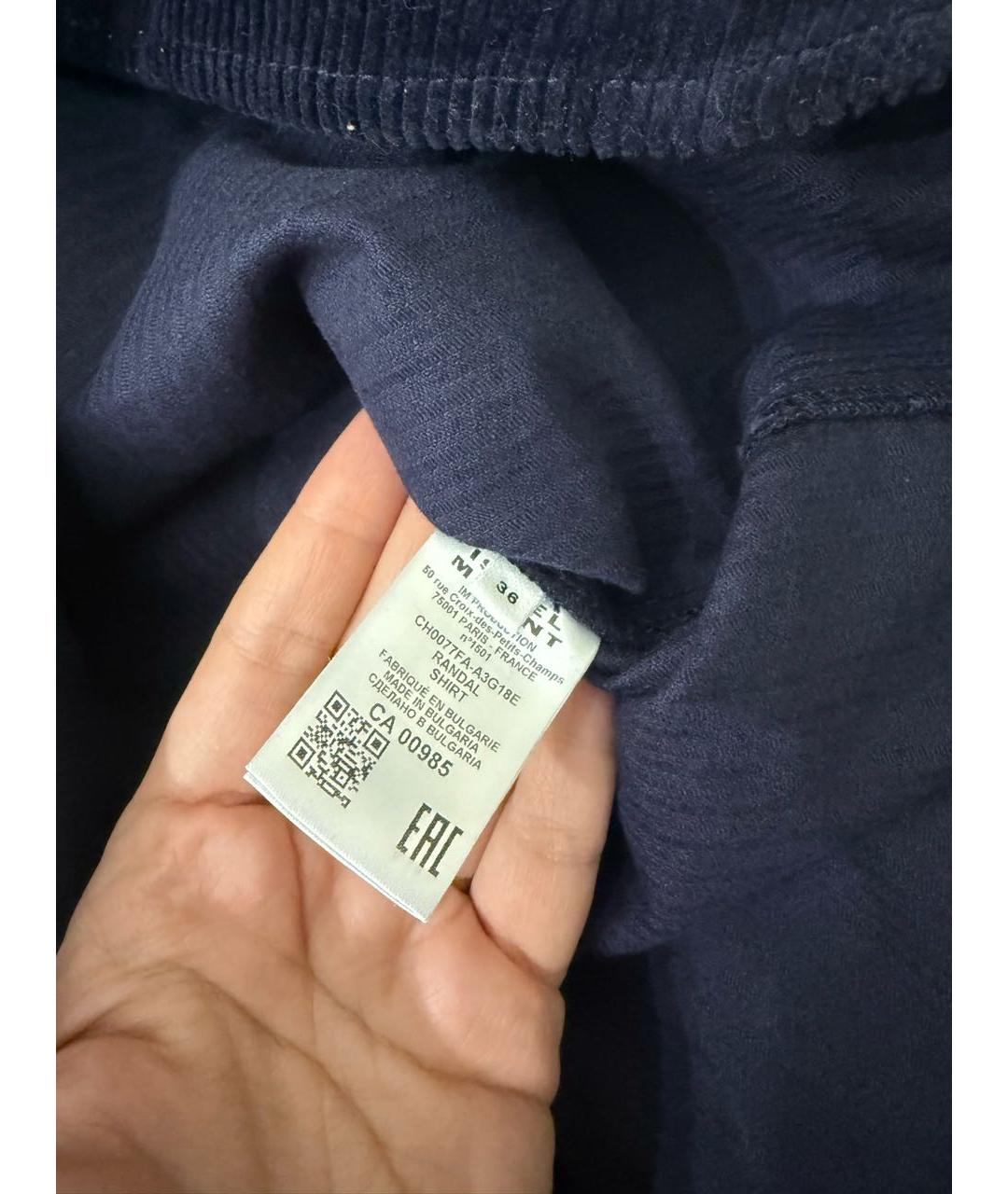 ISABEL MARANT ETOILE Темно-синяя хлопковая рубашка, фото 3