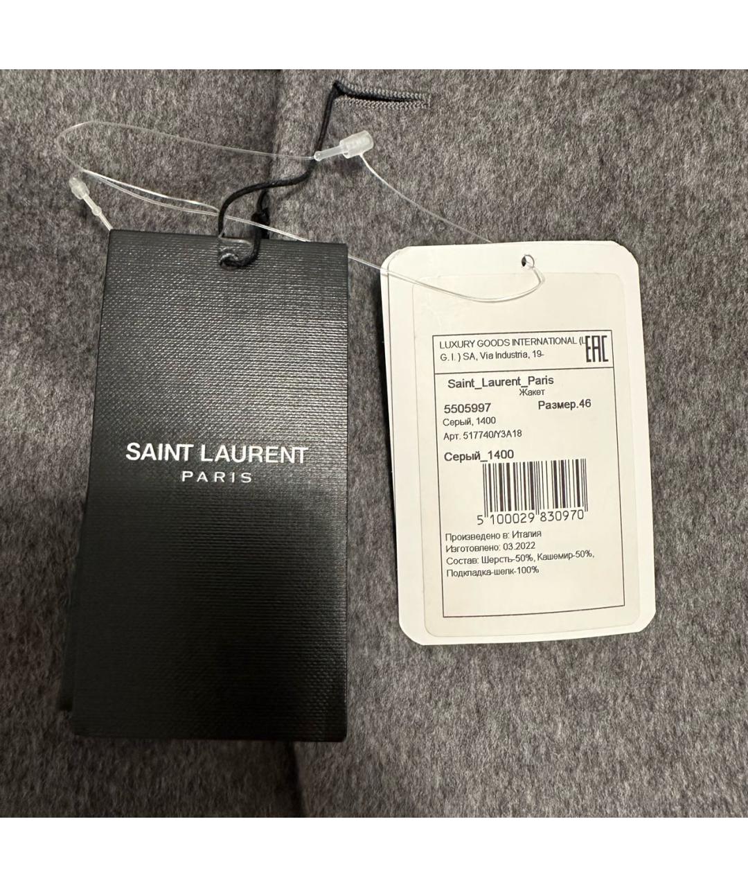 SAINT LAURENT Серый шерстяной жакет/пиджак, фото 3