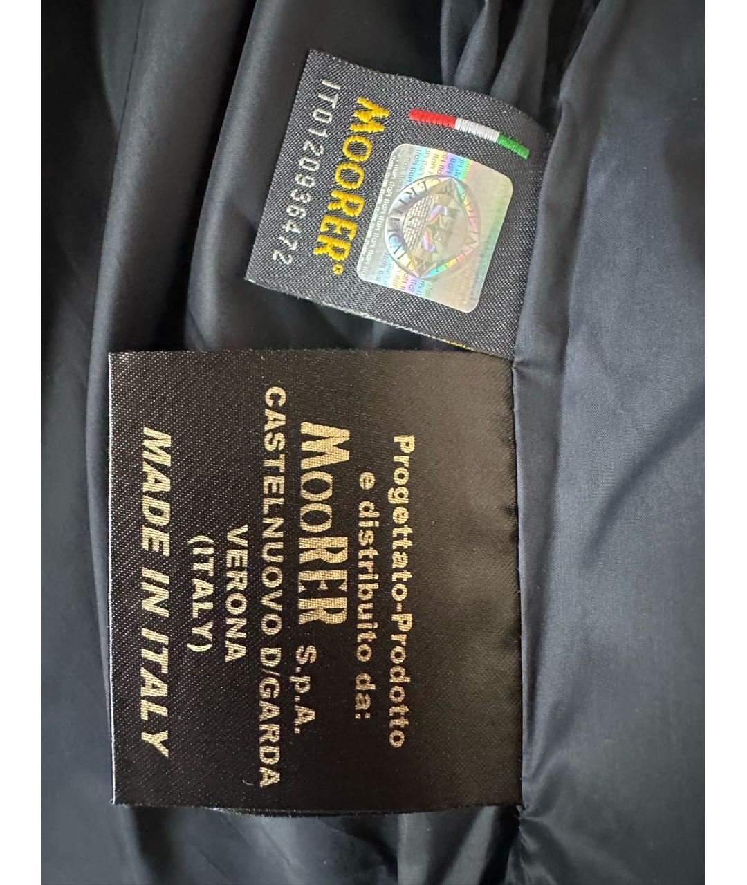 MOORER Темно-синий полиэстеровый жилет, фото 8