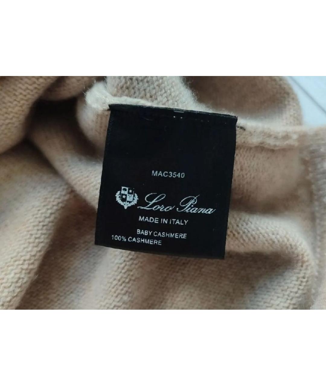 LORO PIANA Бежевый кашемировый джемпер / свитер, фото 5