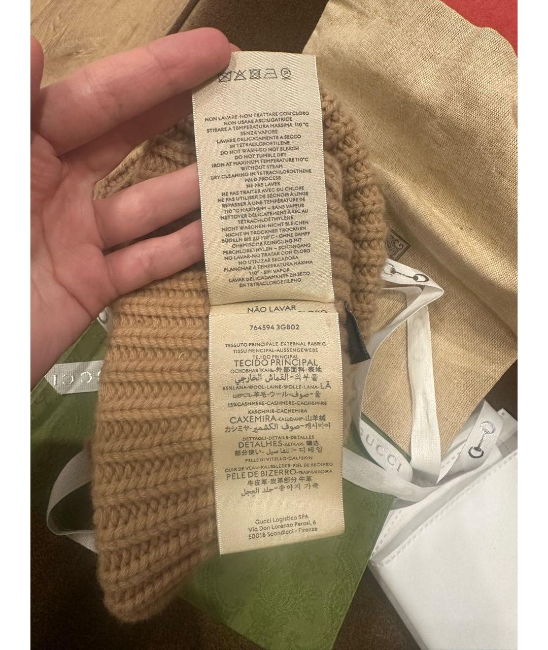 GUCCI Бежевая шерстяная шапка, фото 4