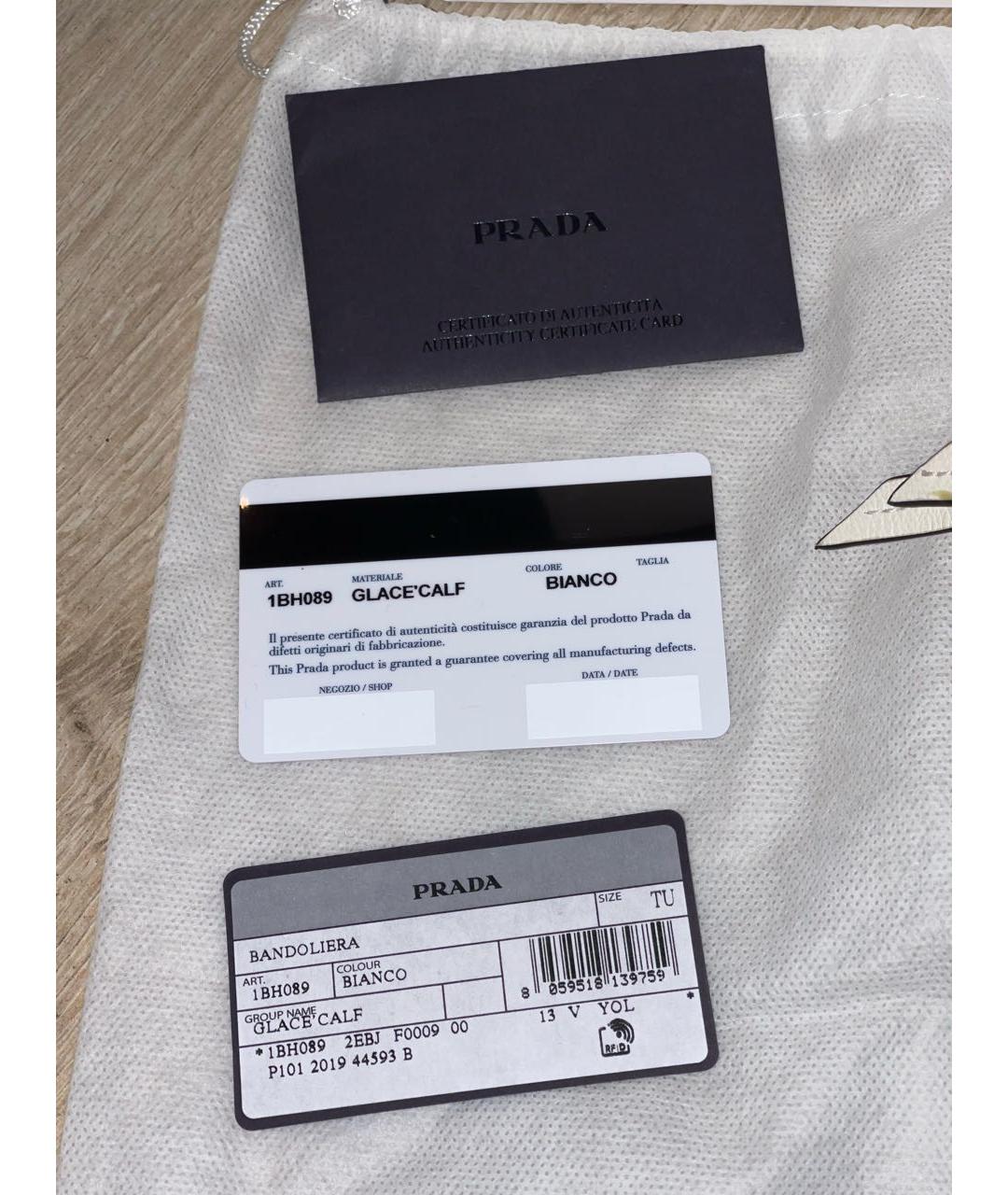 PRADA Белая кожаная сумка через плечо, фото 6