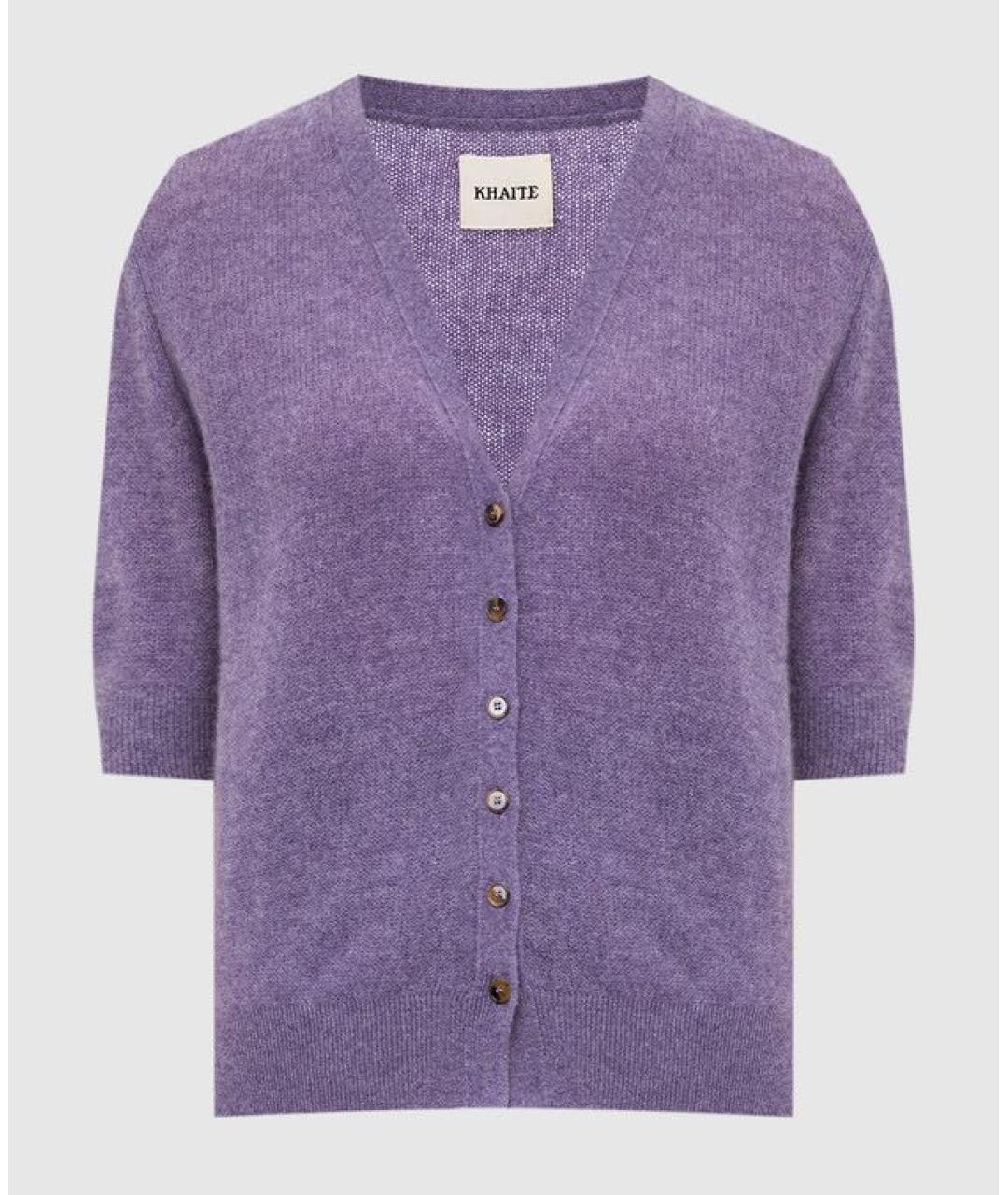 KHAITE Фиолетовый кашемировый кардиган, фото 5