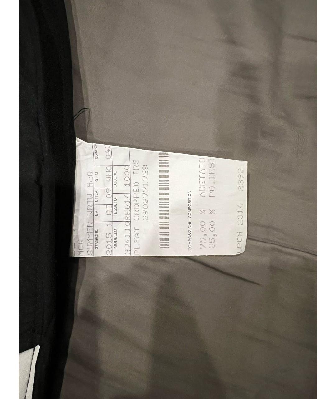 MCQ ALEXANDER MCQUEEN Черные ацетатные брюки узкие, фото 5