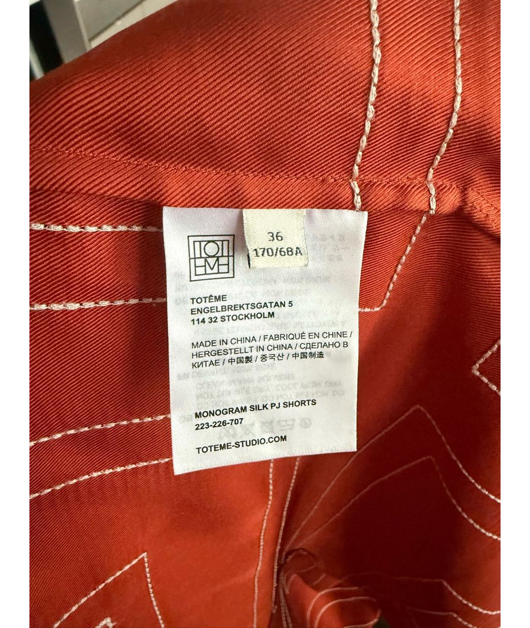 TOTEME Оранжевое шелковые шорты, фото 6