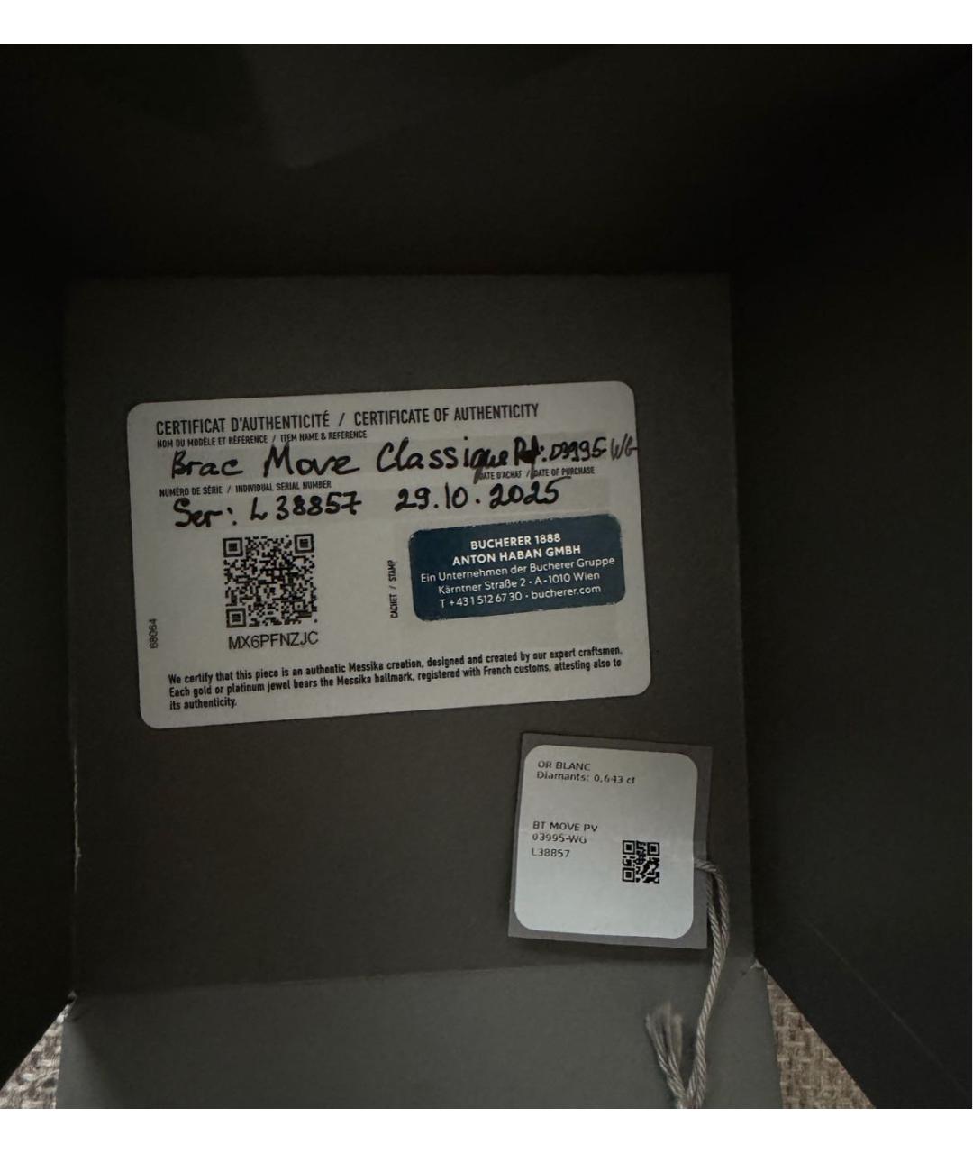 MESSIKA Белый браслет из белого золота, фото 4