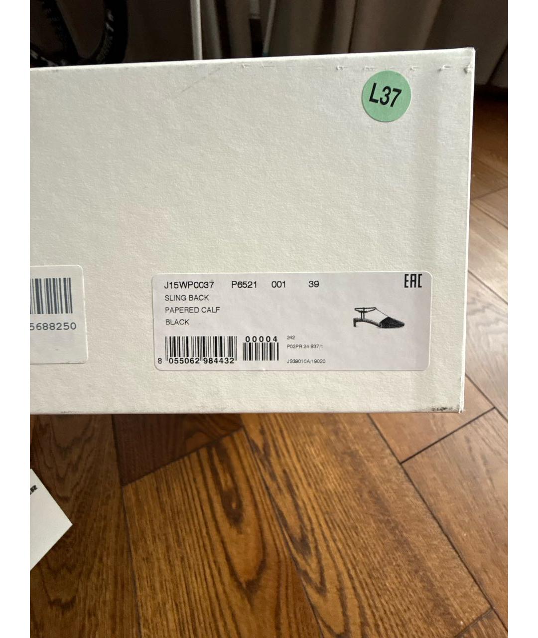 JIL SANDER Черные кожаные мюли, фото 6