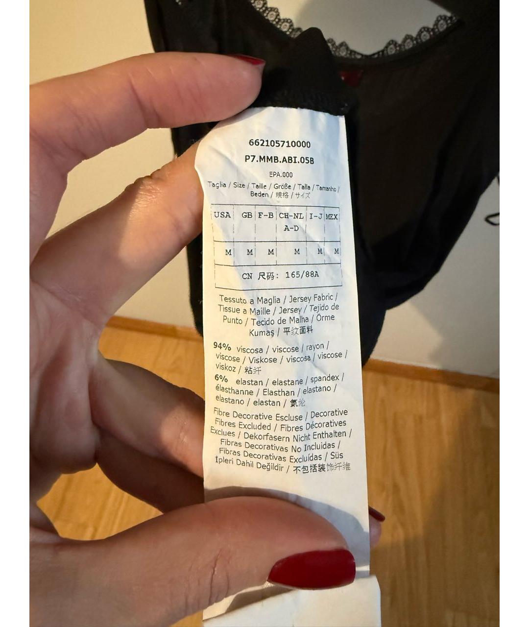 MAX MARA STUDIO Черное вискозное повседневное платье, фото 5