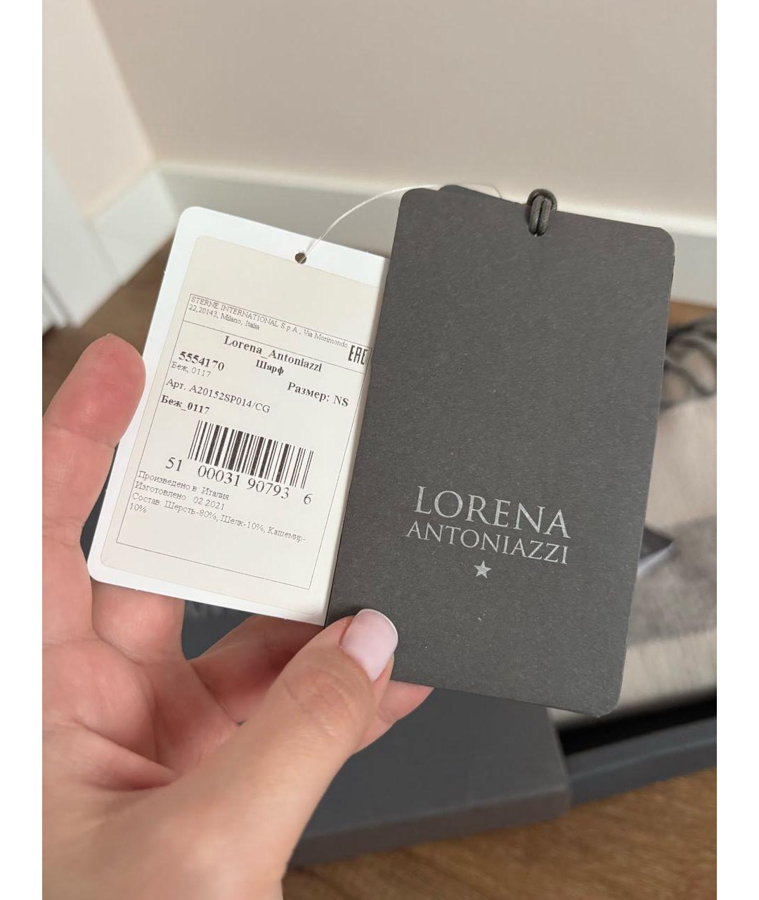 LORENA ANTONIAZZI Бежевый шерстяной шарф, фото 3