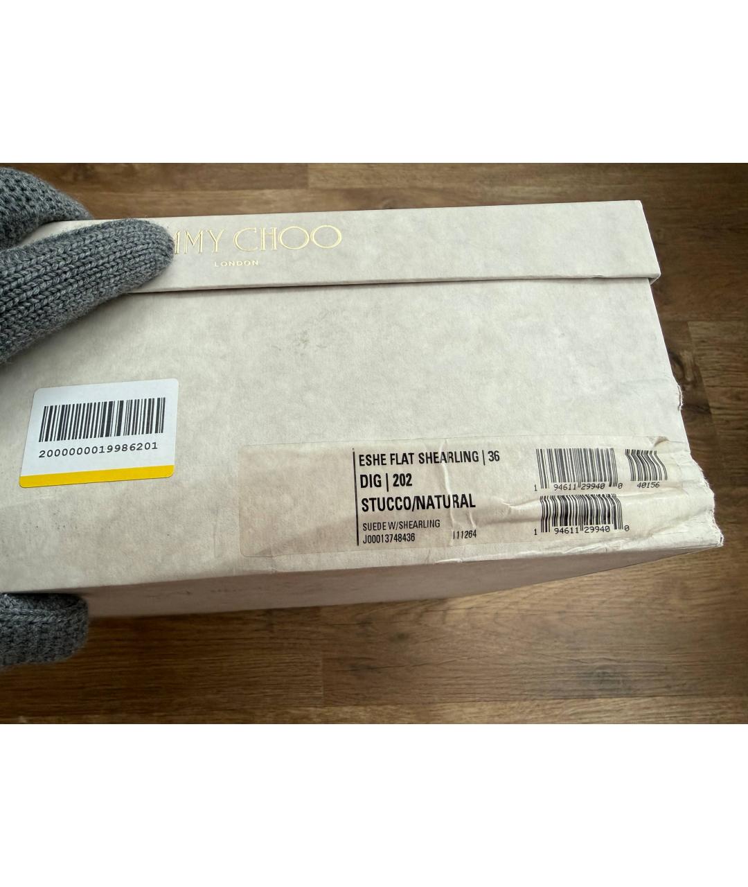 JIMMY CHOO Бежевые замшевые ботильоны, фото 5