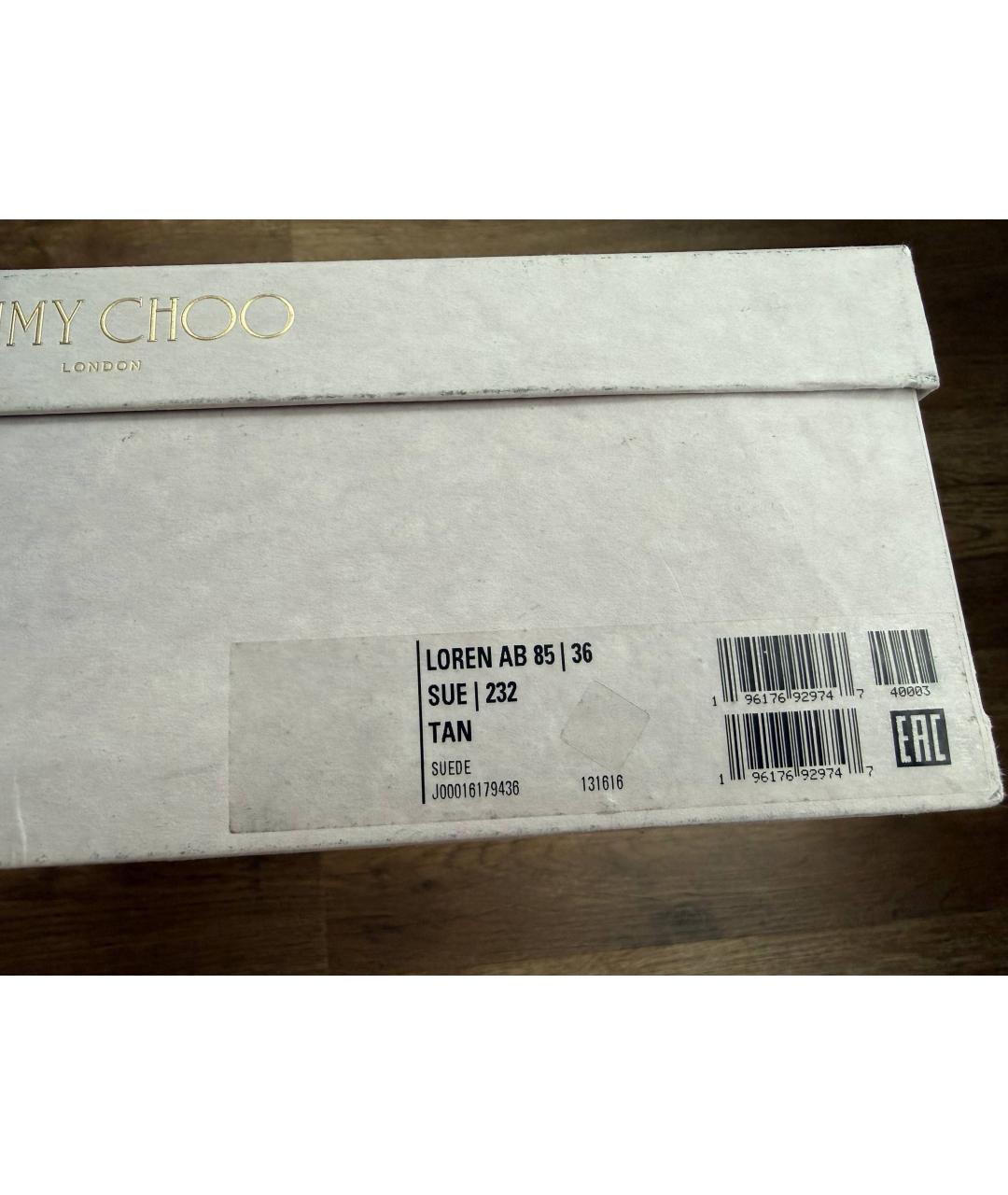 JIMMY CHOO Коричневые замшевые ботильоны, фото 6