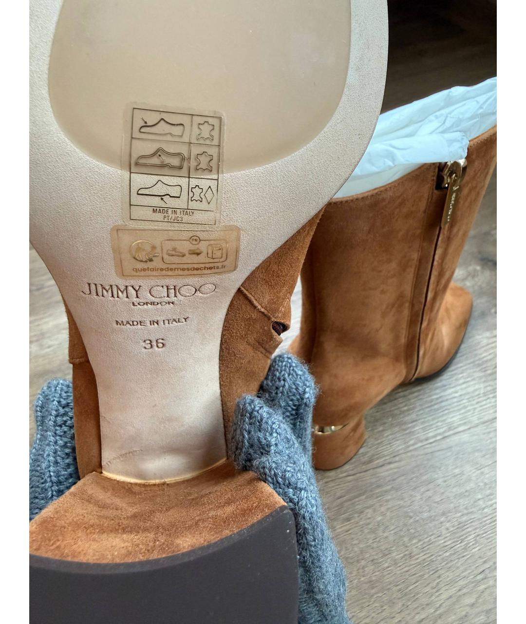 JIMMY CHOO Коричневые замшевые ботильоны, фото 5