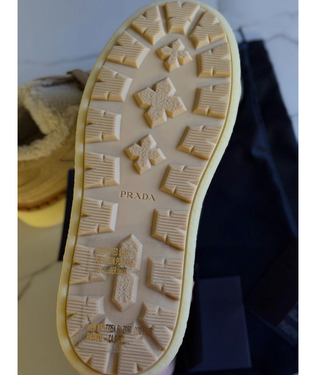 PRADA Бежевые замшевые кроссовки, фото 6