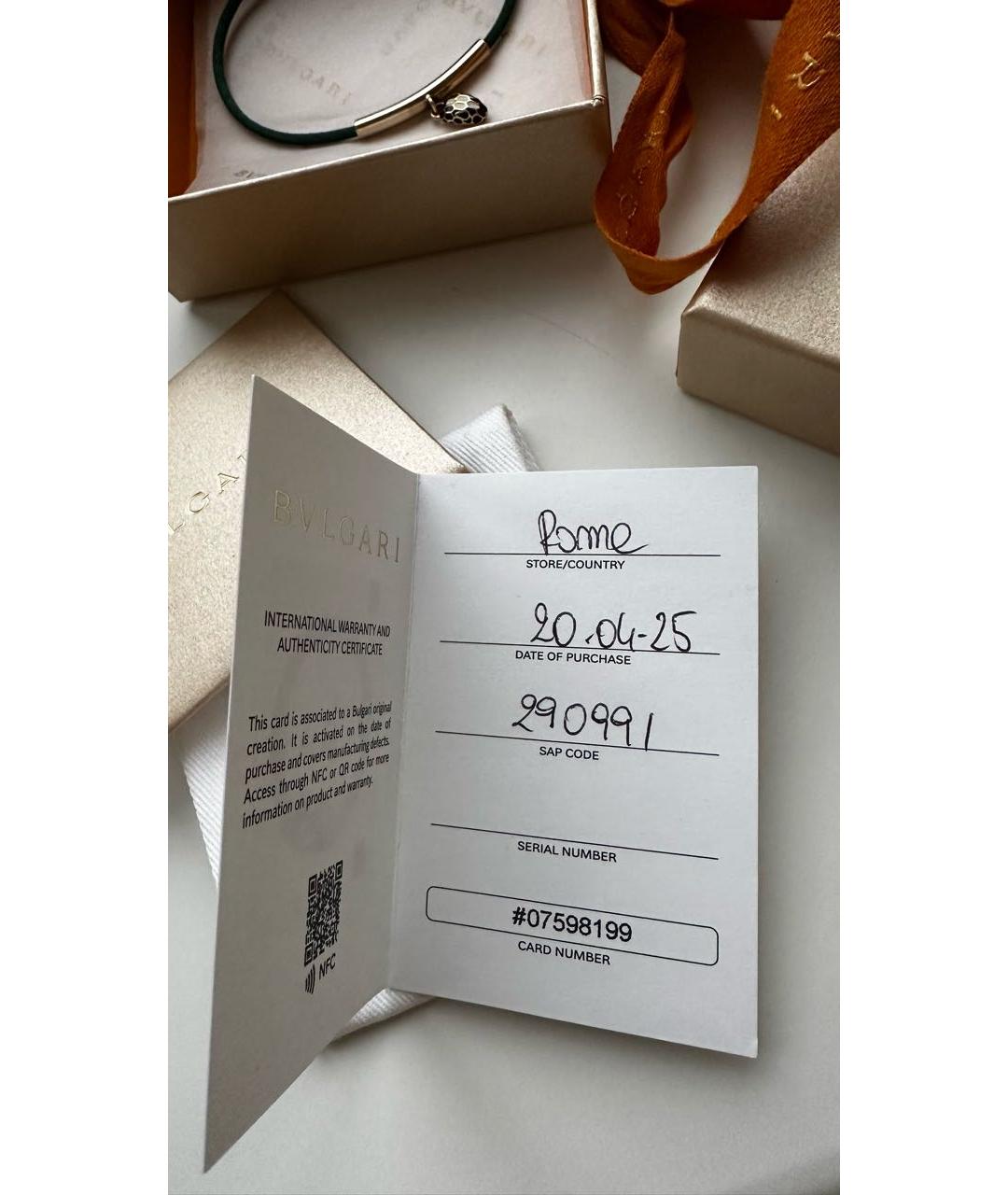 BVLGARI Зеленый латунный браслет, фото 7