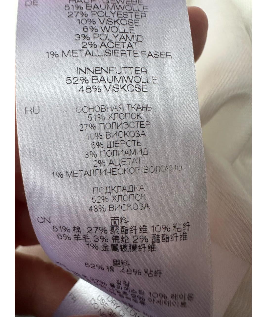 IRO Белый твидовый жакет/пиджак, фото 5