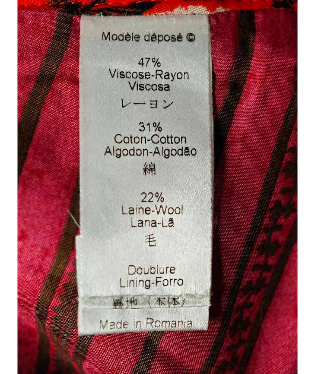 KENZO Мульти шерстяная юбка миди, фото 5