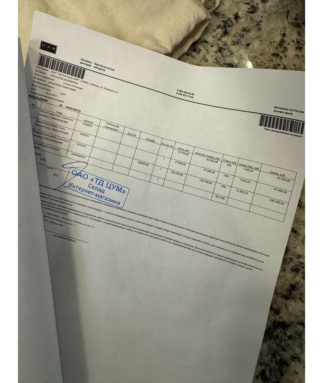 VALENTINO Черный кожаный рюкзак, фото 8