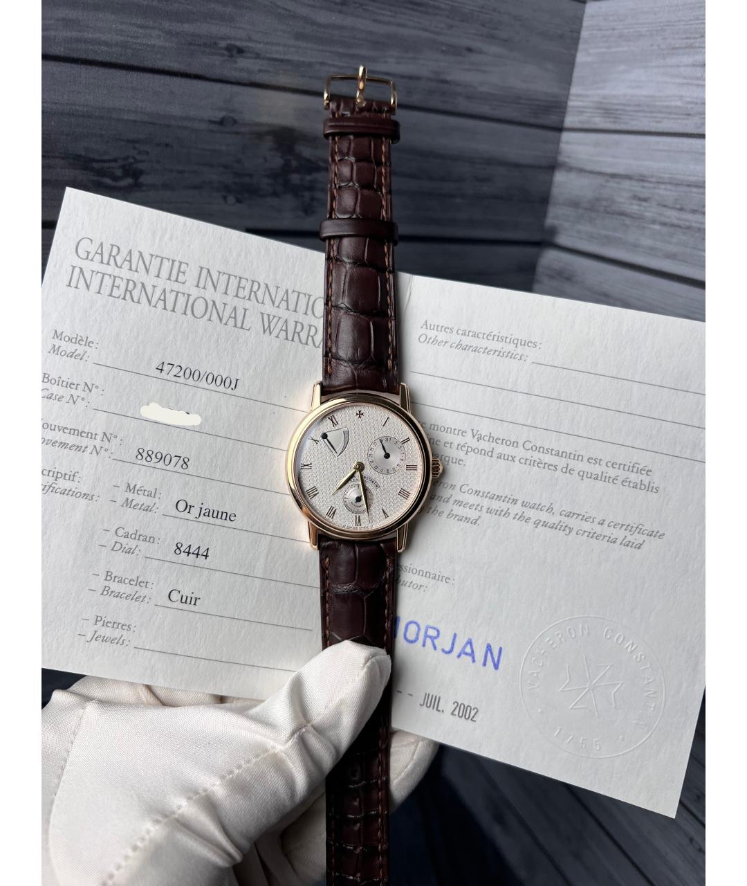 VACHERON CONSTANTIN Белые часы из желтого золота, фото 2