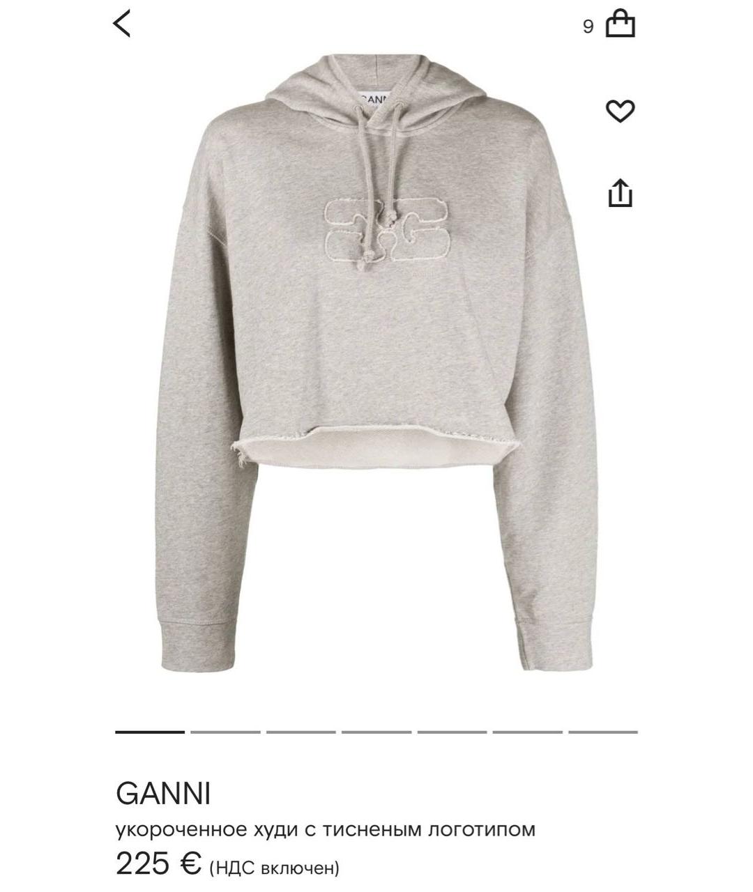 GANNI Серый хлопковый спортивные костюмы, фото 5