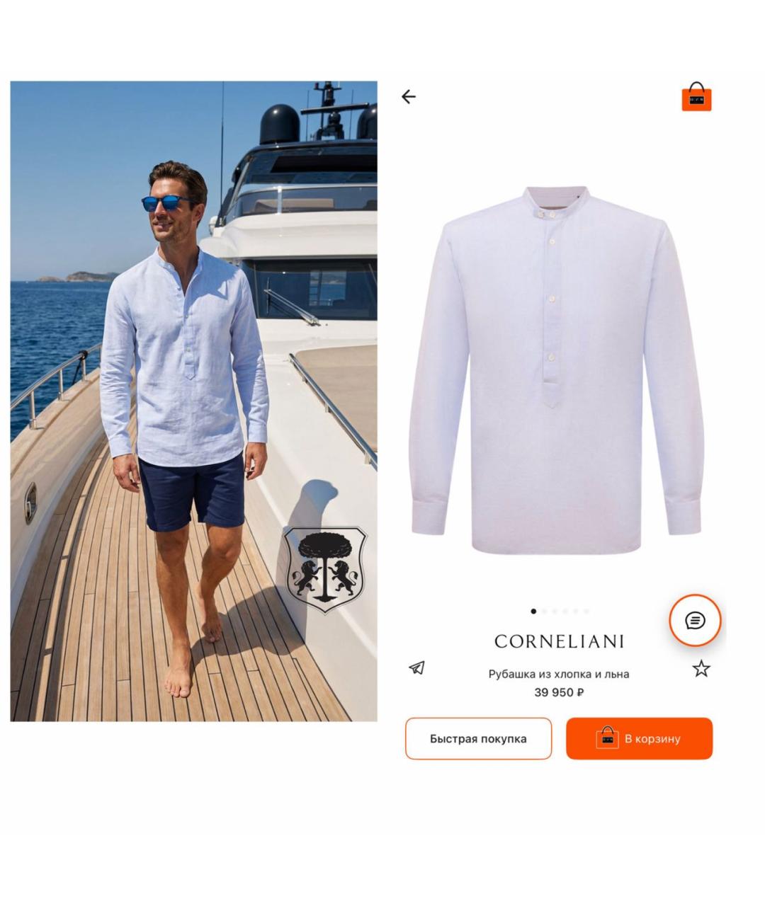 CORNELIANI Мульти кэжуал рубашка, фото 8
