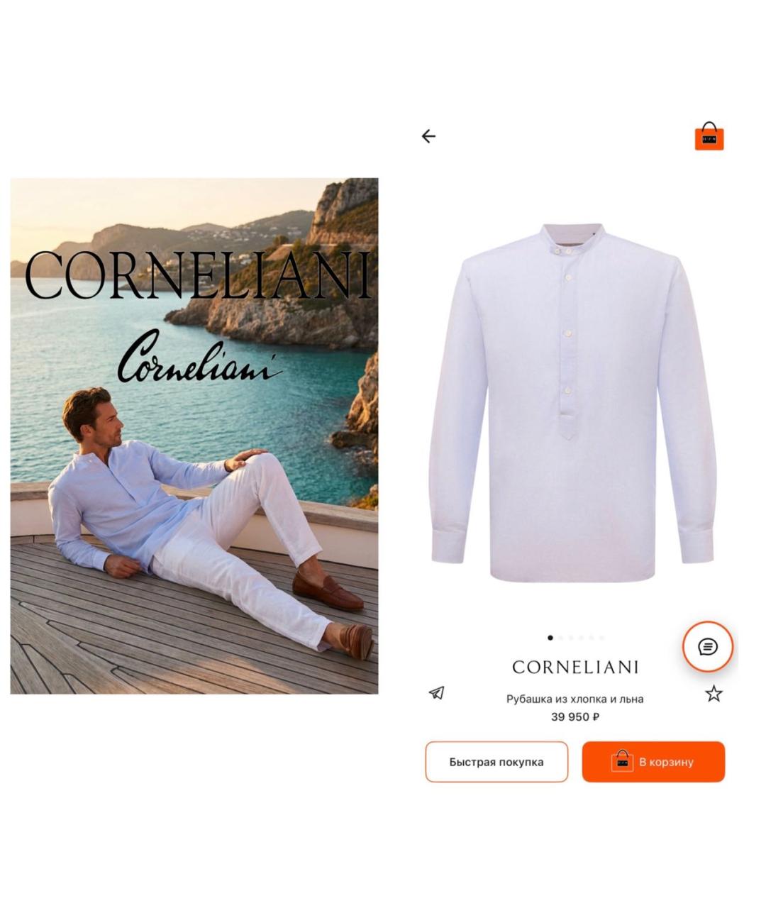 CORNELIANI Мульти кэжуал рубашка, фото 7