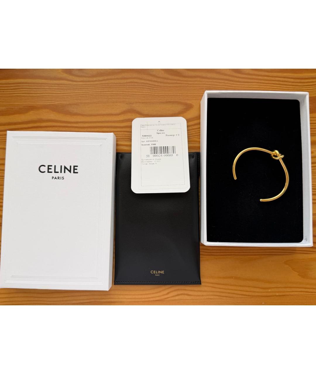 CELINE Желтый браслет, фото 5