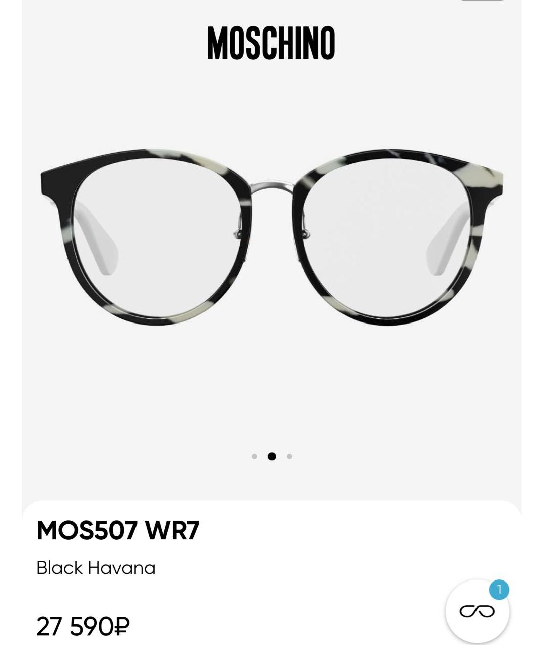 Изображение продукта