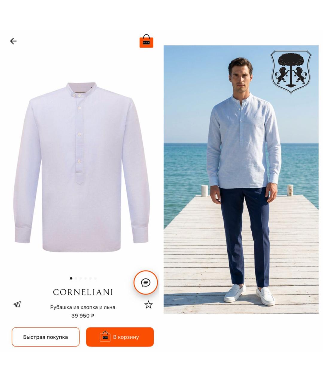 CORNELIANI Мульти кэжуал рубашка, фото 8