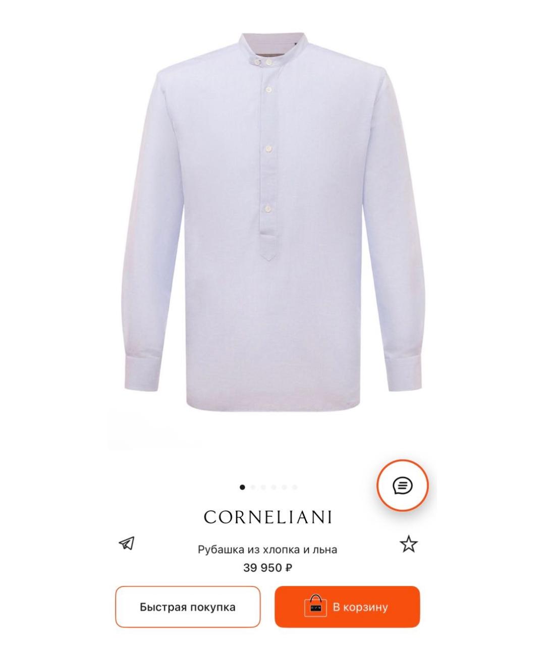 CORNELIANI Мульти кэжуал рубашка, фото 9