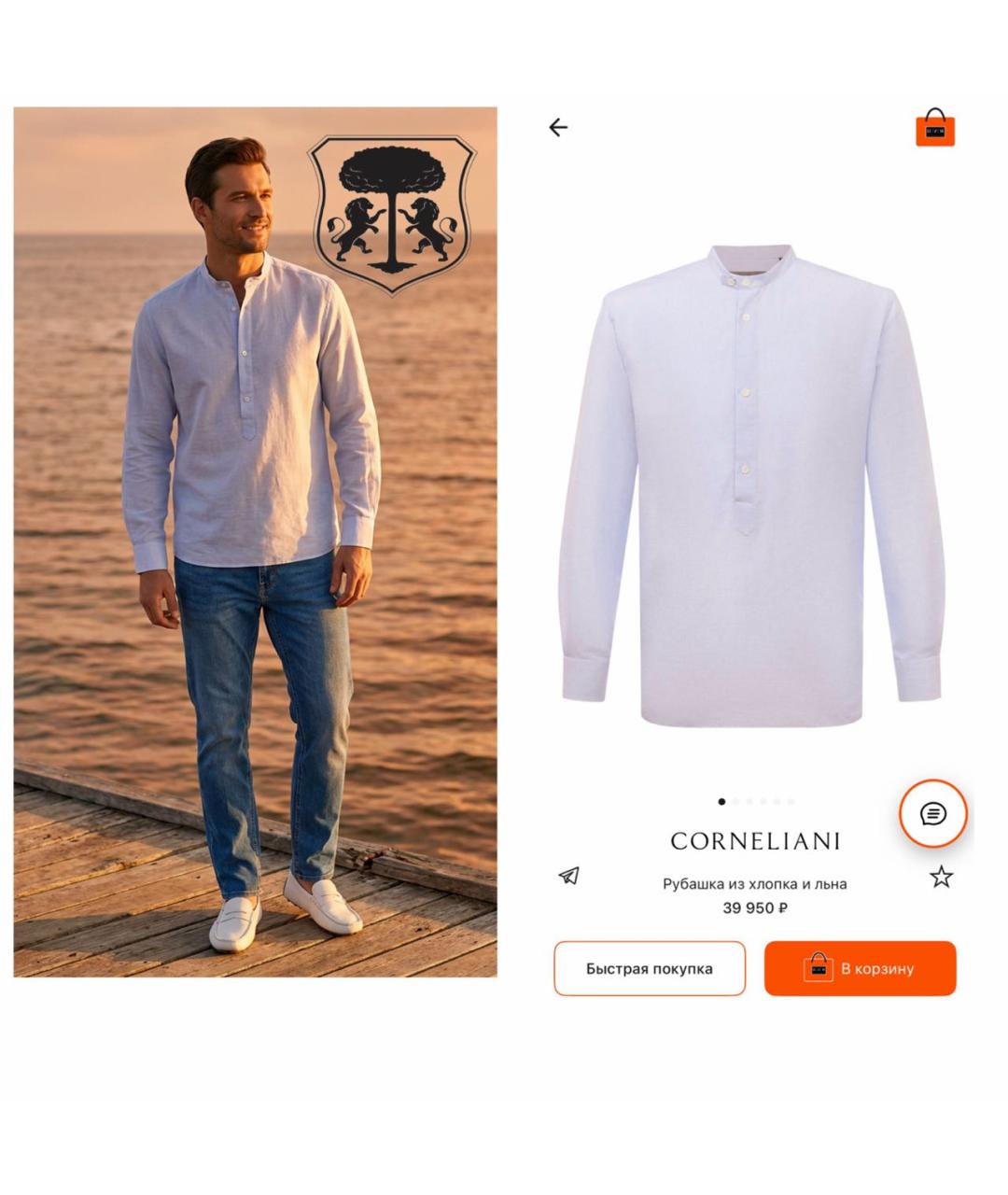 CORNELIANI Мульти кэжуал рубашка, фото 7