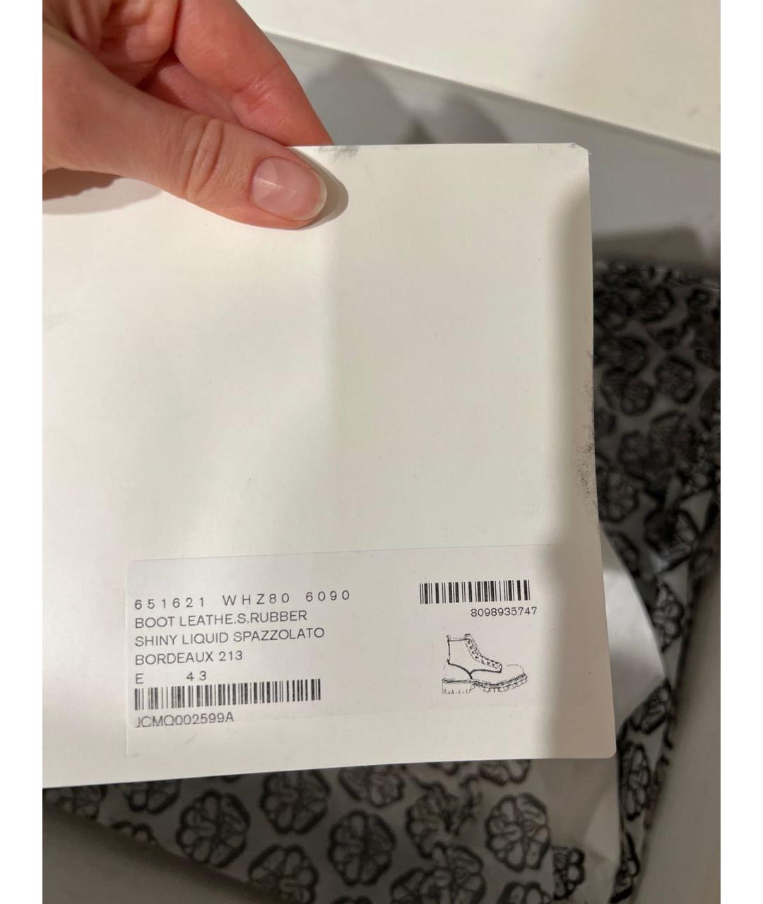 ALEXANDER MCQUEEN Бордовые кожаные высокие ботинки, фото 7