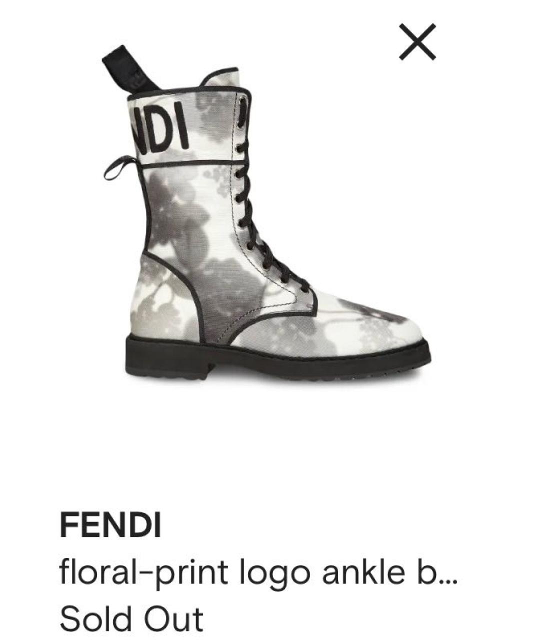 FENDI Мульти ботинки, фото 6