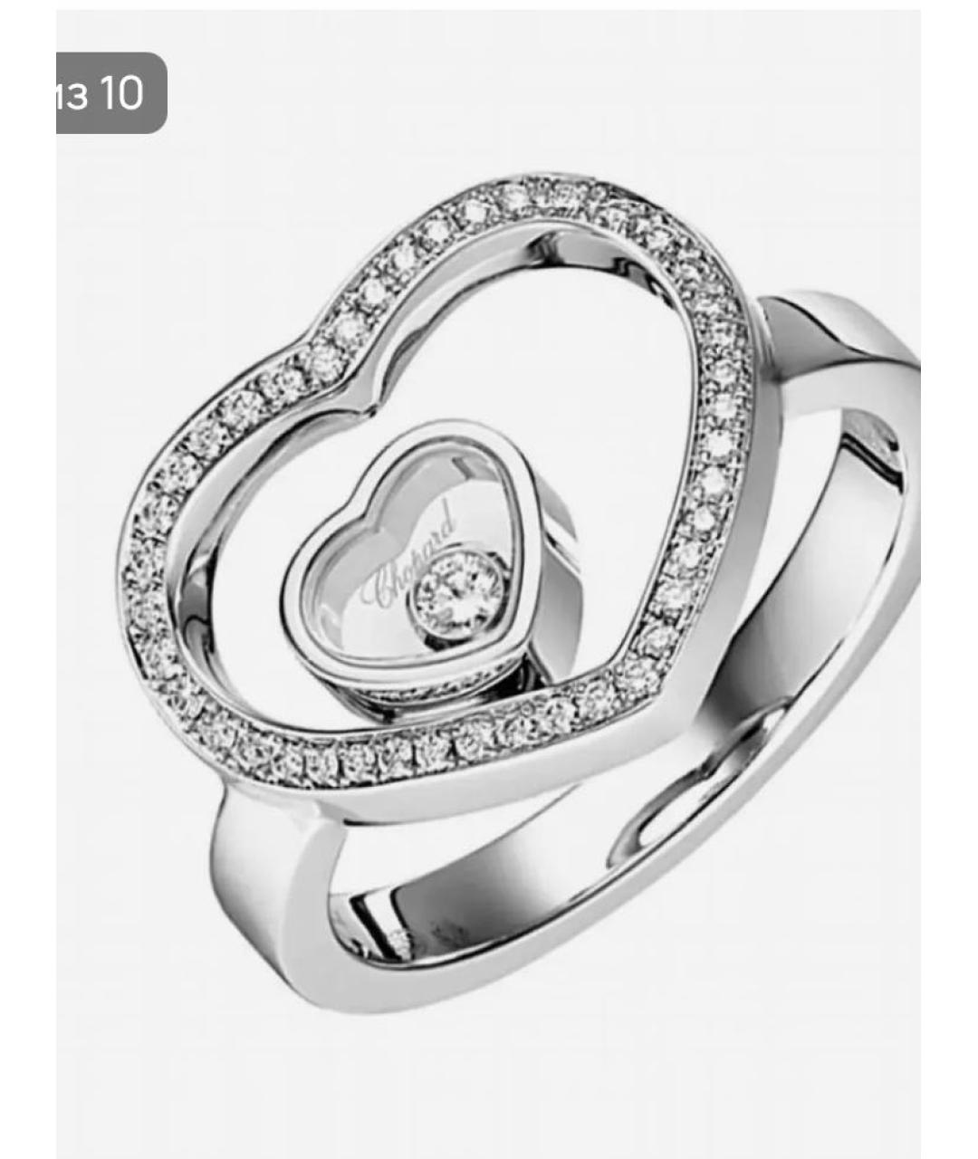 CHOPARD Белое кольцо, фото 2