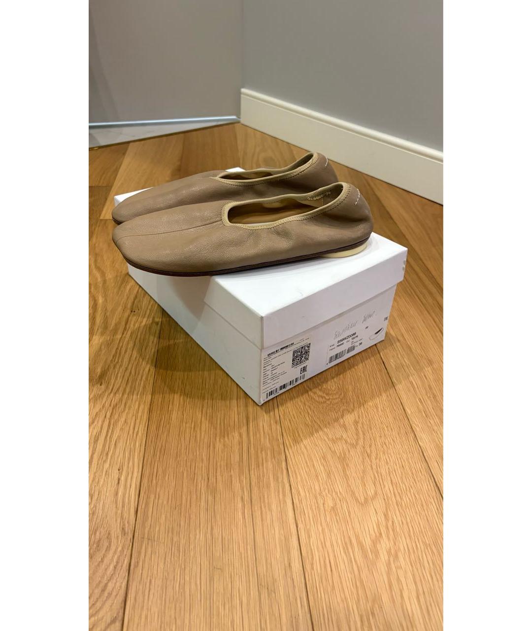 MM6 MAISON MARGIELA Бежевые кожаные балетки, фото 7