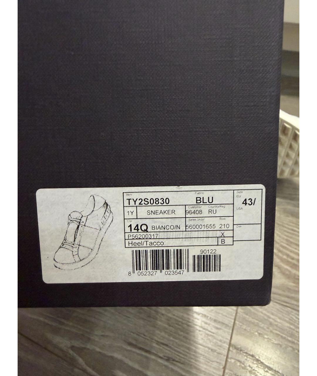 VALENTINO Белые кожаные низкие кроссовки / кеды, фото 8