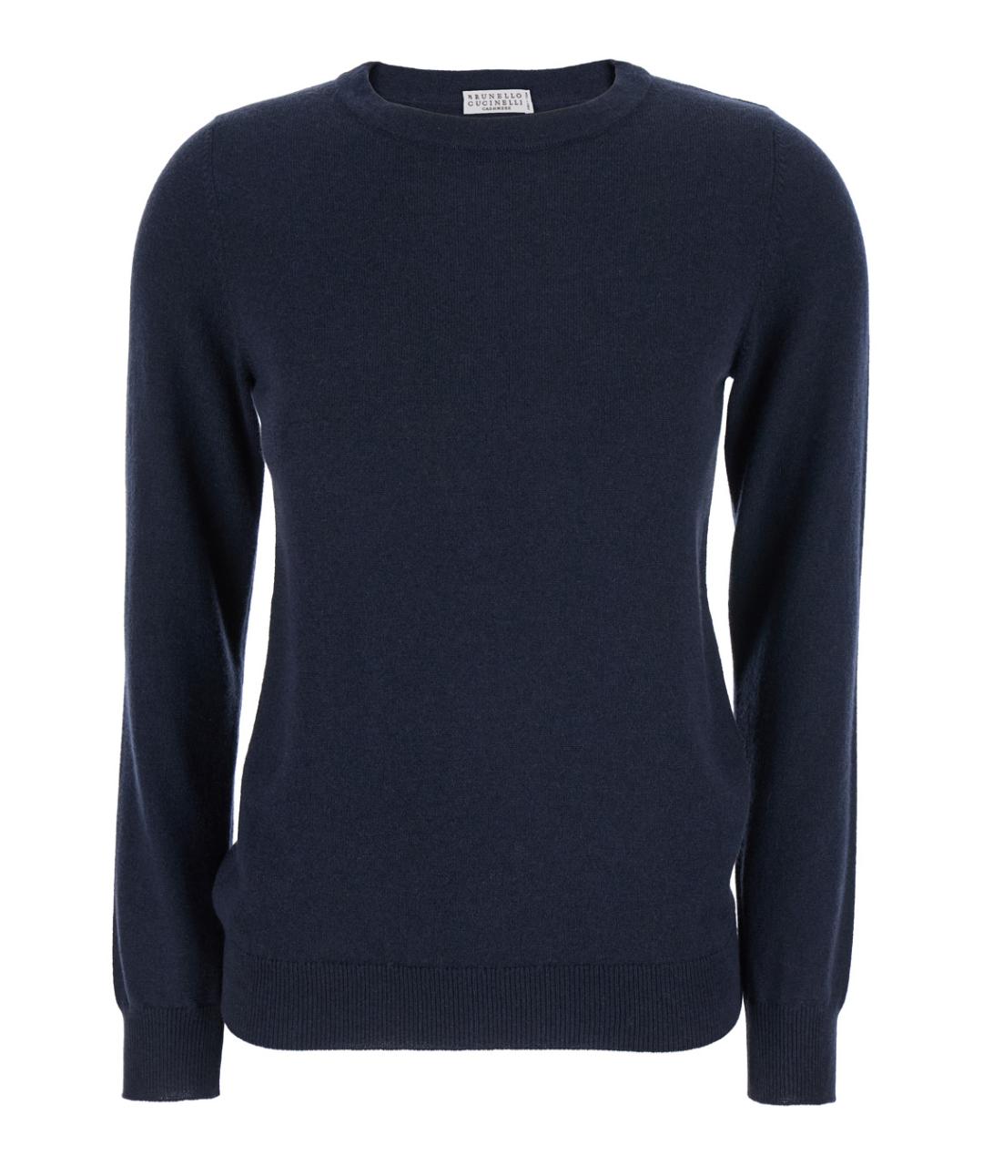 BRUNELLO CUCINELLI Синий кашемировый джемпер / свитер, фото 1