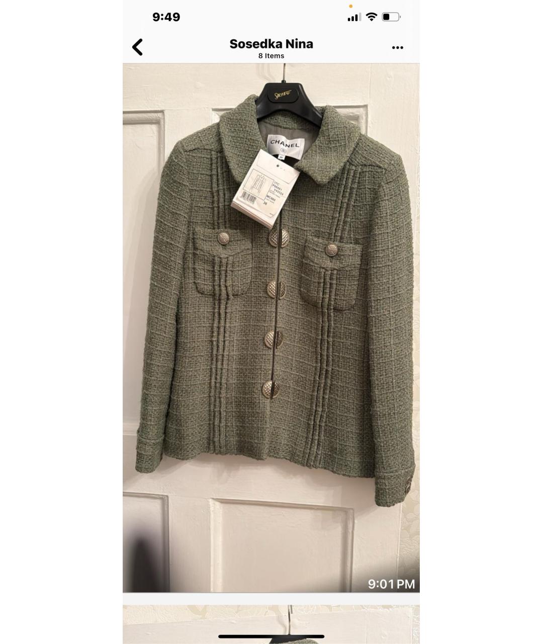 CHANEL Зеленый твидовый жакет/пиджак, фото 5