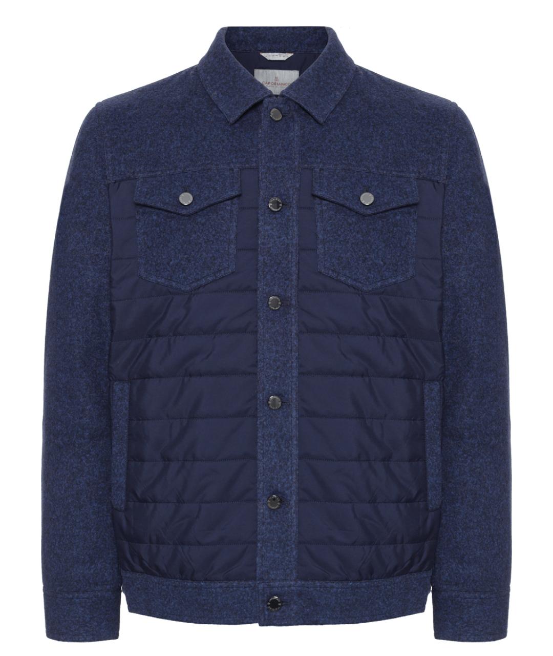 CAPOBIANCO Синяя шерстяная куртка, фото 1