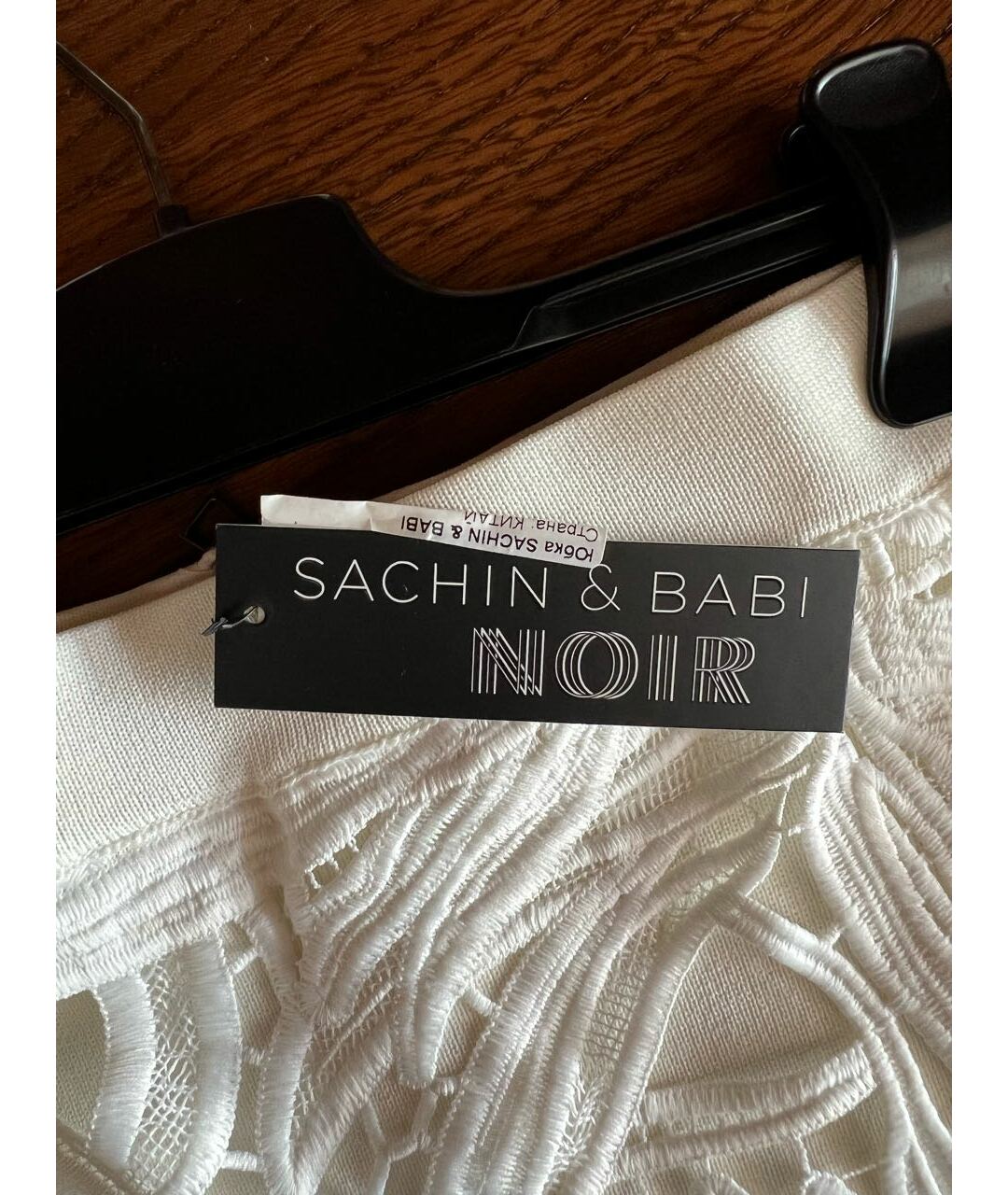 SACHIN & BABI Белая вискозная юбка миди, фото 5
