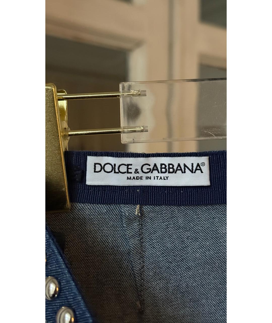 DOLCE&GABBANA Синяя деним юбка миди, фото 4