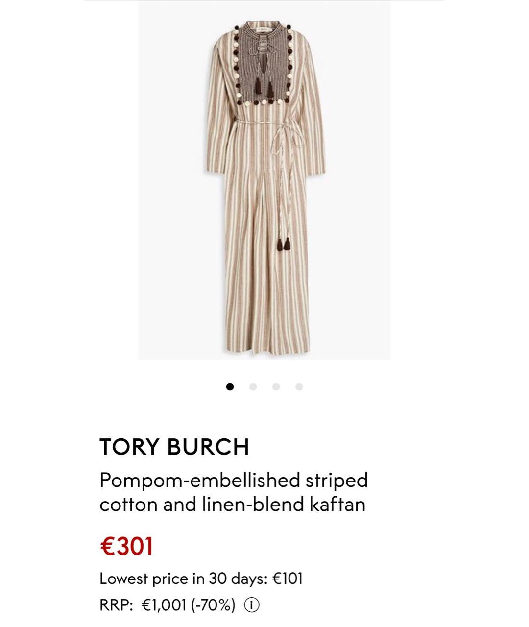 TORY BURCH Бежевое хлопковое платье, фото 2