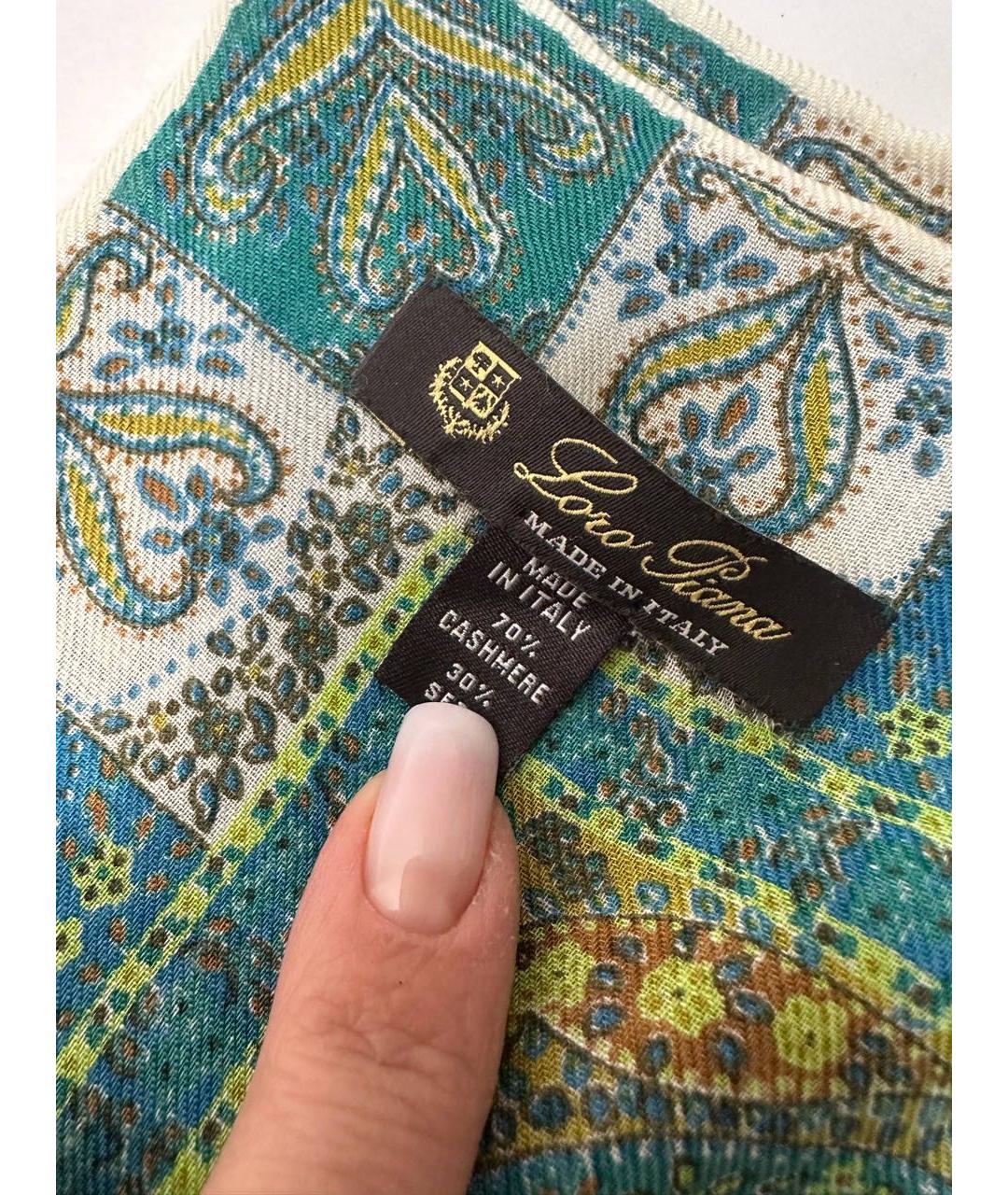 LORO PIANA Мульти кашемировый платок, фото 3