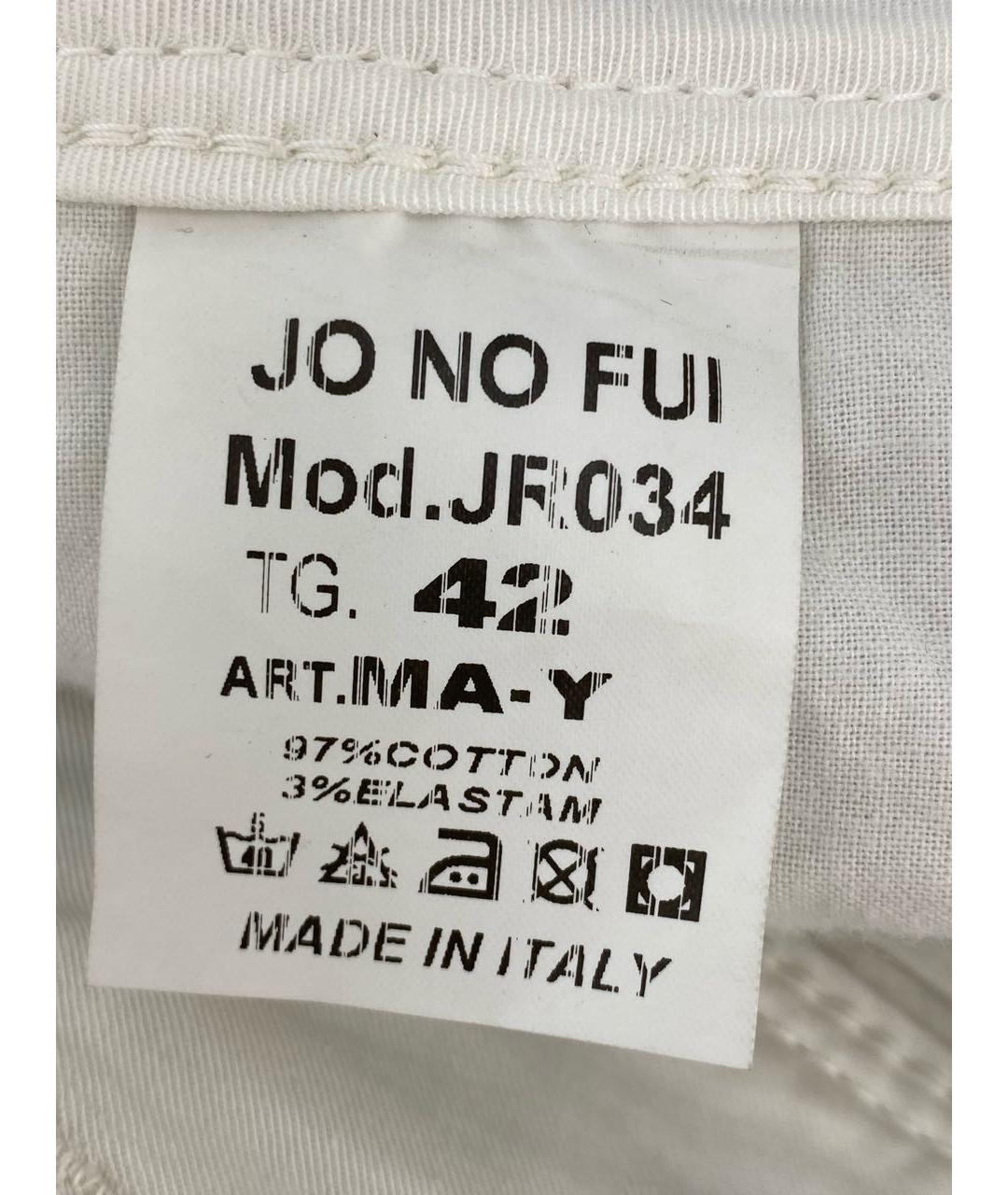 JO NO FUI Серые хлопко-эластановые брюки узкие, фото 6