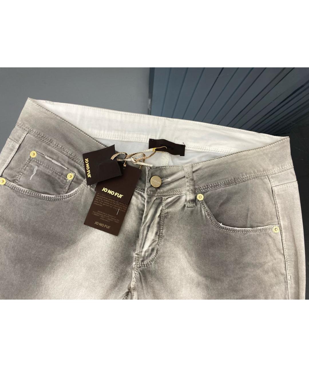 JO NO FUI Серые хлопко-эластановые брюки узкие, фото 3