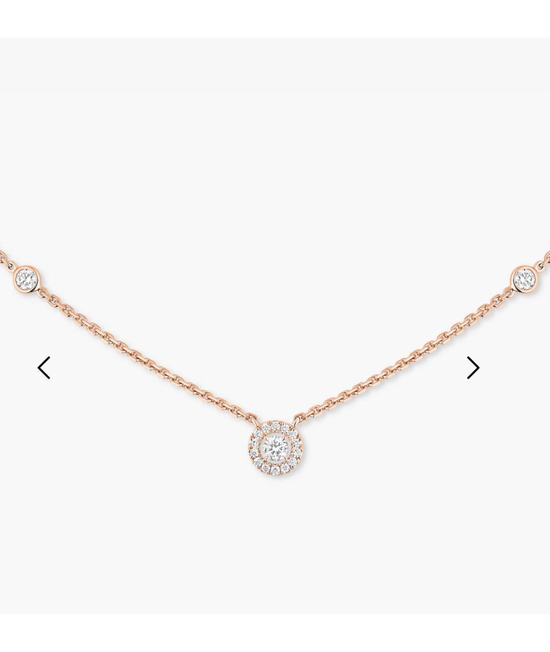 MESSIKA Золотое колье из розового золота, фото 4