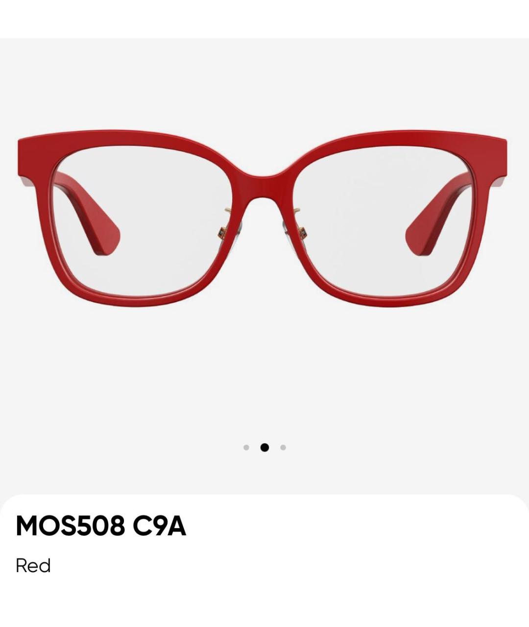 Изображение продукта