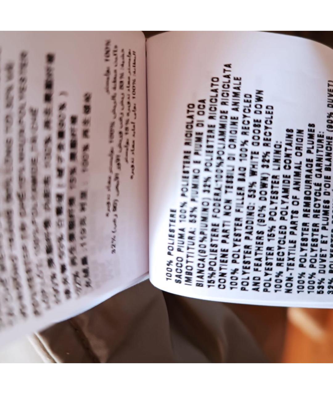 MIU MIU Бежевая полиэстеровая куртка, фото 5