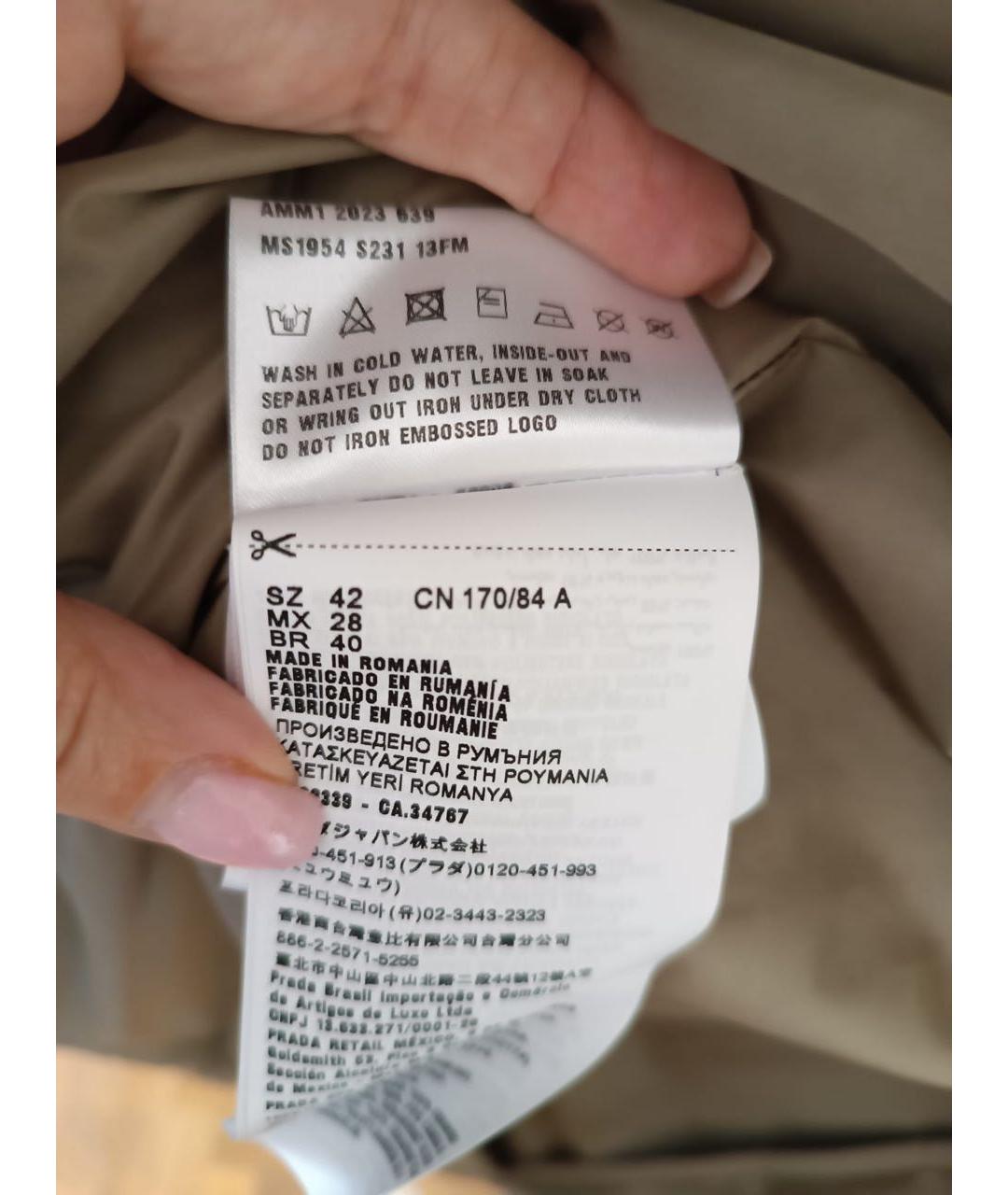 MIU MIU Бежевая полиэстеровая куртка, фото 4