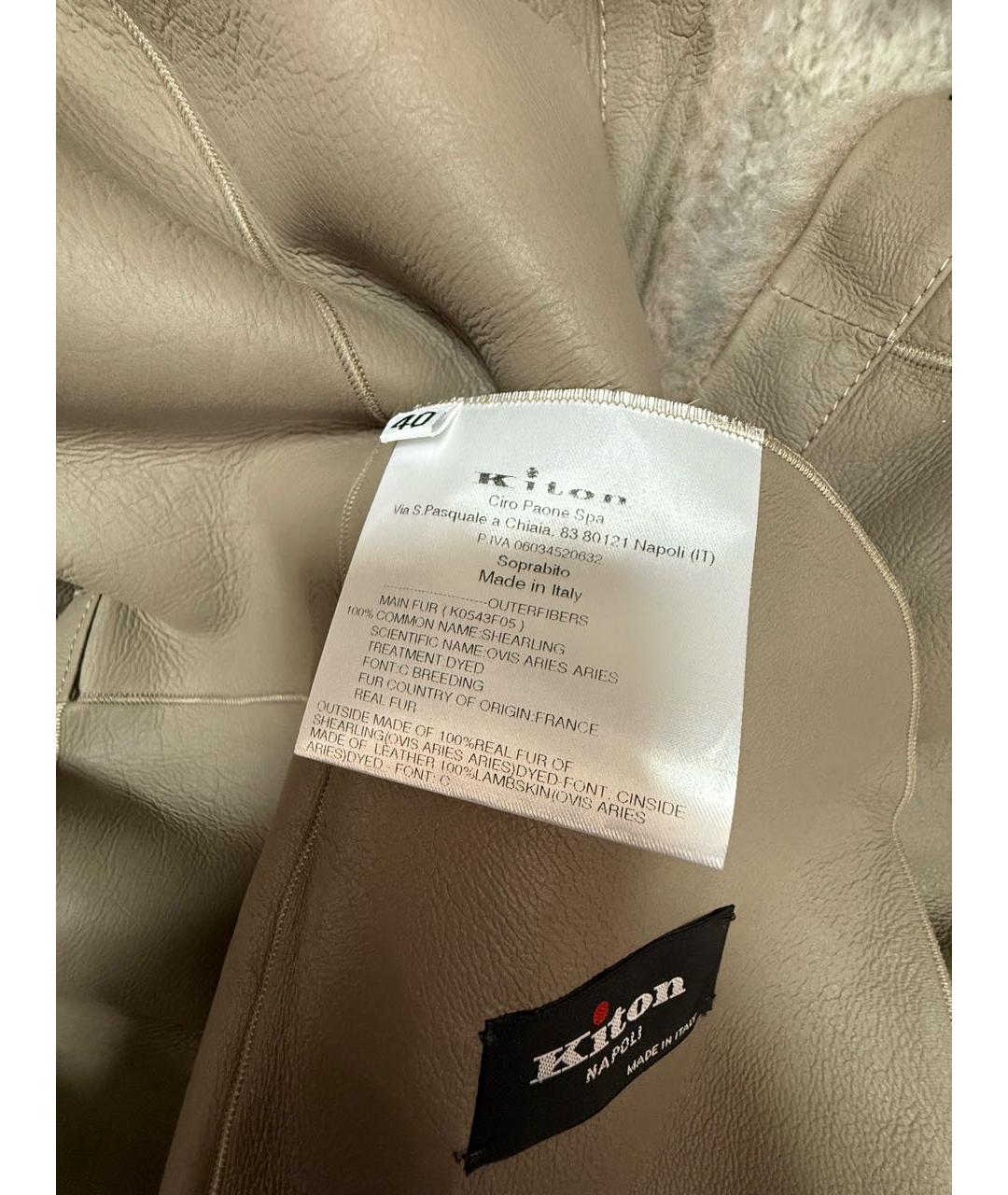 KITON Серая шерстяная дубленка, фото 5