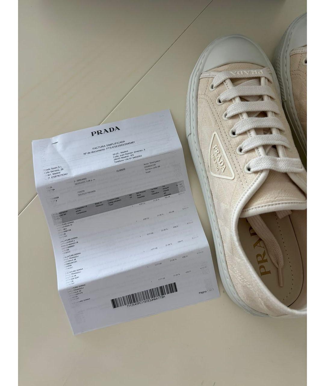 PRADA Бежевые текстильные кеды, фото 7